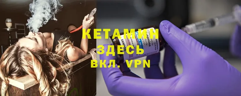 mega сайт  Саров  КЕТАМИН ketamine 