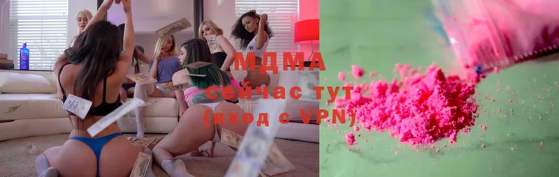 наркотики  Саров  МДМА VHQ 